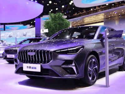 吉利第5代帝豪i-HEV智擎混动北京车展首秀 动力节能安全全面升级