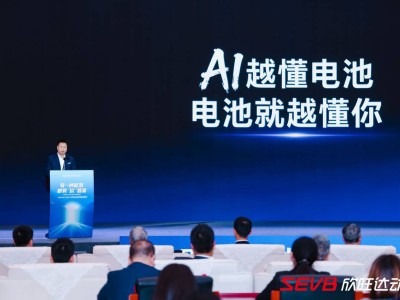 欣旺达北京车展秀实力：“欣星环”电池发布，“能量家生活馆”引领新能源生活