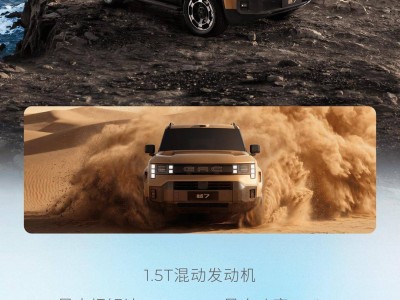 广汽星源插混技术亮相北京车展 传祺越7与向往E8 PHEV首发搭载引关注