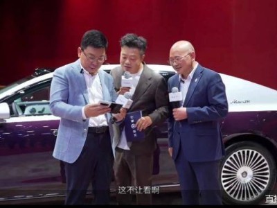 华为余承东车展首揭尊界新款轿车面纱，200万售价6月底将上市