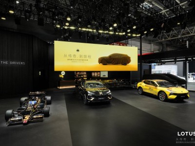 莲花FOR ME黑金限量版闪耀登场 63.8万限量78台致敬经典传奇