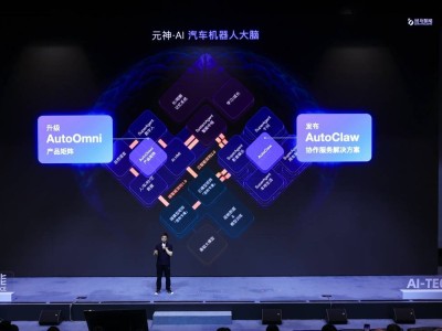 斑马智能：从智舱到多终端，以技术生态双轮驱动领跑智能汽车赛道