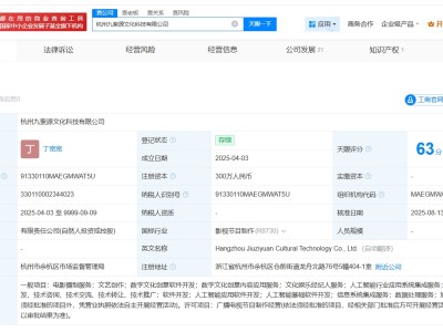 起底疑融脸肖战王一博短剧制作方