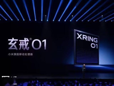 小米自研芯片新布局：手机至汽车全生态覆盖，“大会师”产品排期引期待
