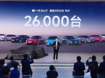 小米新SU7逆势狂飙！63000台锁单创纪录，国产新能源市场迎来新标杆