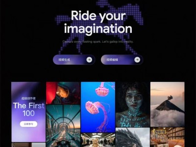 阿里HappyHorse灰测开启：3分钟生成短视频，创作者聚焦成本速度与质量