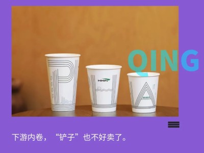 恒鑫生活：瑞幸等品牌背后的“卖铲人”，巨头地位能否稳立？