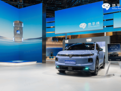 德系精工邂逅中国智慧，地平线与大众共绘智能出行新蓝图