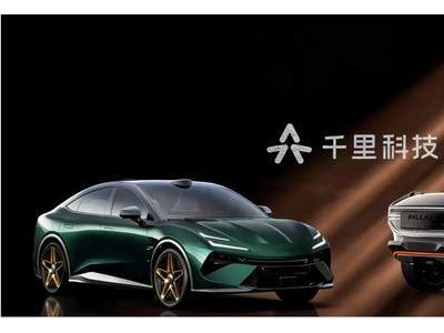 赵明印奇携手，千里科技“AI+车”征途：吉利助力却难掩商业化隐忧