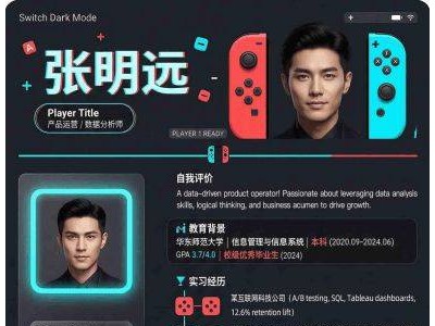 商汤科技发布SenseNova U1系列模型 开启原生统一多模态智能新篇章