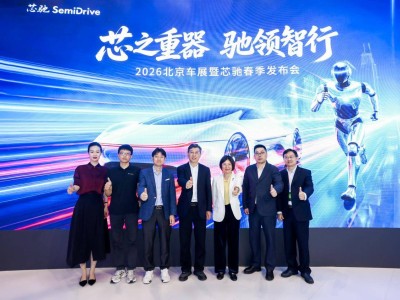 芯驰科技战略进阶：汽车芯片领航，跨界布局具身智能新赛道
