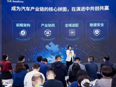 芯驰科技战略进阶：汽车“芯”突破，跨界赋能具身智能新赛道