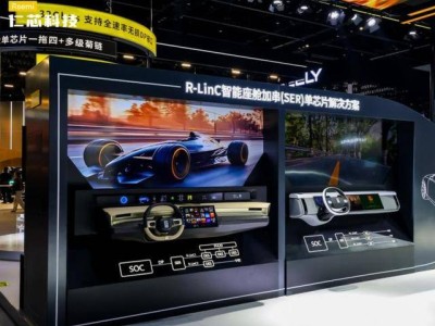 仁芯科技32Gbps车载SerDes芯片亮相北京车展 引领国产高速传输芯片上车潮