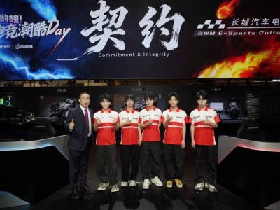 魏建军化身“哎哟魏”深度联动电竞，长城汽车与年轻人共赴潮酷之约