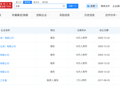 孙杨商业版图离不开父母