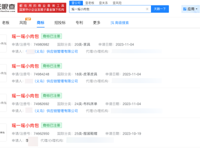 瑶一瑶小肉包近1年掉粉超百万