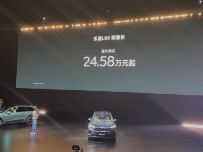 乐道L80开启预售！大五座SUV空间惊艳，智能配置与动力性能双在线