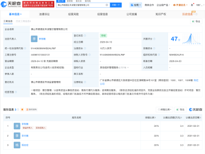 老莫未在莫氏鸡煲分店关联公司任职
