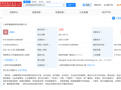 伊能静本名吴静怡