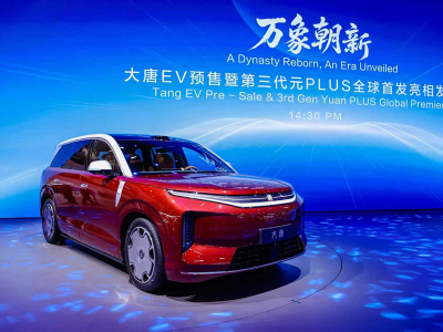 技术赋能品牌向上！比亚迪包馆E3馆亮相2026北京车展秀硬核实力