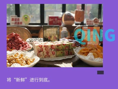 新鲜零食店月销400万，健康风口下能否突破“不可能三角”困境？