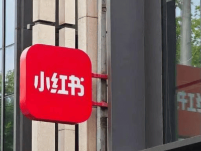 小红书4月30日大调整！柯南任总裁、AI成战略重心，出海与创新同步发力