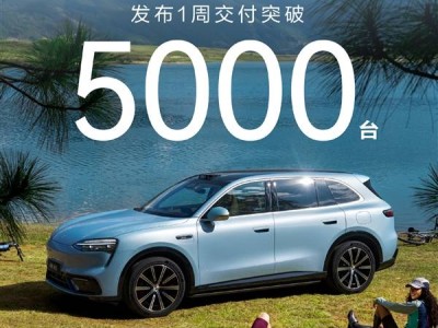 鸿蒙智行4月交付成绩亮眼！多款新车型热销，销售服务网络加速扩张