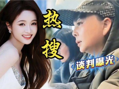 吴宣仪母亲控诉乐华：十年未见女儿演艺合同 艺人权益引关注