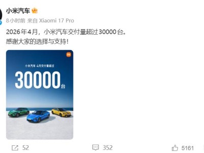 造车新势力最新战报！零跑交付超7万，极氪增长132%创新高