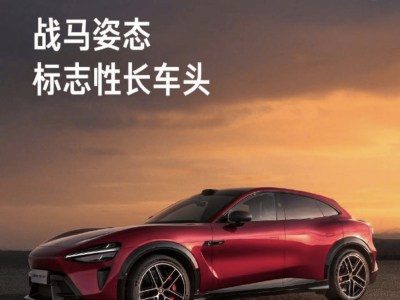 小米SUV阵容再扩容！YU9或推三版本，YU7 GT续航705km五月登场