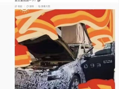 小米“YU9”增程SUV谍照流出！可升降车顶成亮点 或启用“寻天”新品牌