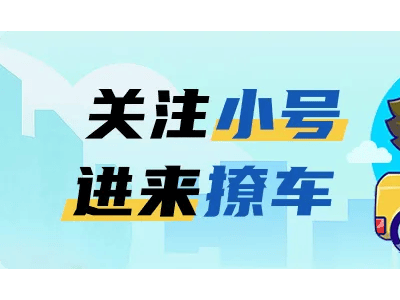 大众经典车系迈入电动化新篇！ID.PoLo官图发布 续航最高454公里