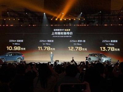 吉利银河M7上市：智能科技加持，大电池包配限时优惠价10.98万起