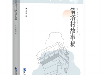 农民卢树盈：从采茶种柑到获山花奖，用AI绘就多元精彩人生