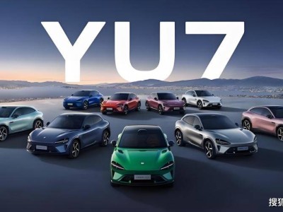 小米汽车“寻天”子品牌亮相，增程赛道布局能否再掀市场新浪潮？