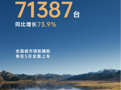 7万月销持续登顶新势力，解码零跑如何炼成“高基数高增长”