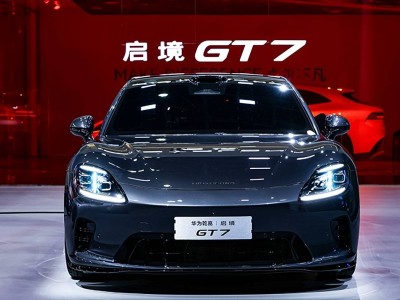 广汽华为强强联手，启境GT7以深度共创开启高端智能出行新范式