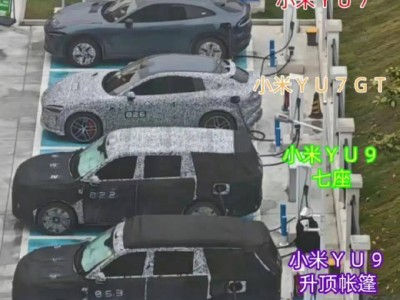 小米汽车或推独立子品牌“寻天” 增程SUV布局20-45万级市场