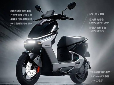 绿源S86GT战神系列电动车5月13日开启早鸟预定 配置强劲功能丰富