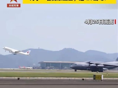运—20跨越千里守护高原战士：双向奔赴的家国情怀最暖人心