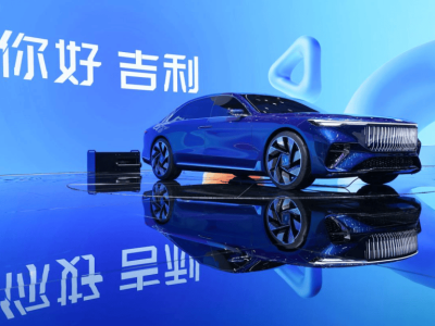 2026北京车展吉利大放异彩：新概念车、新架构、新技术引领智电新潮流