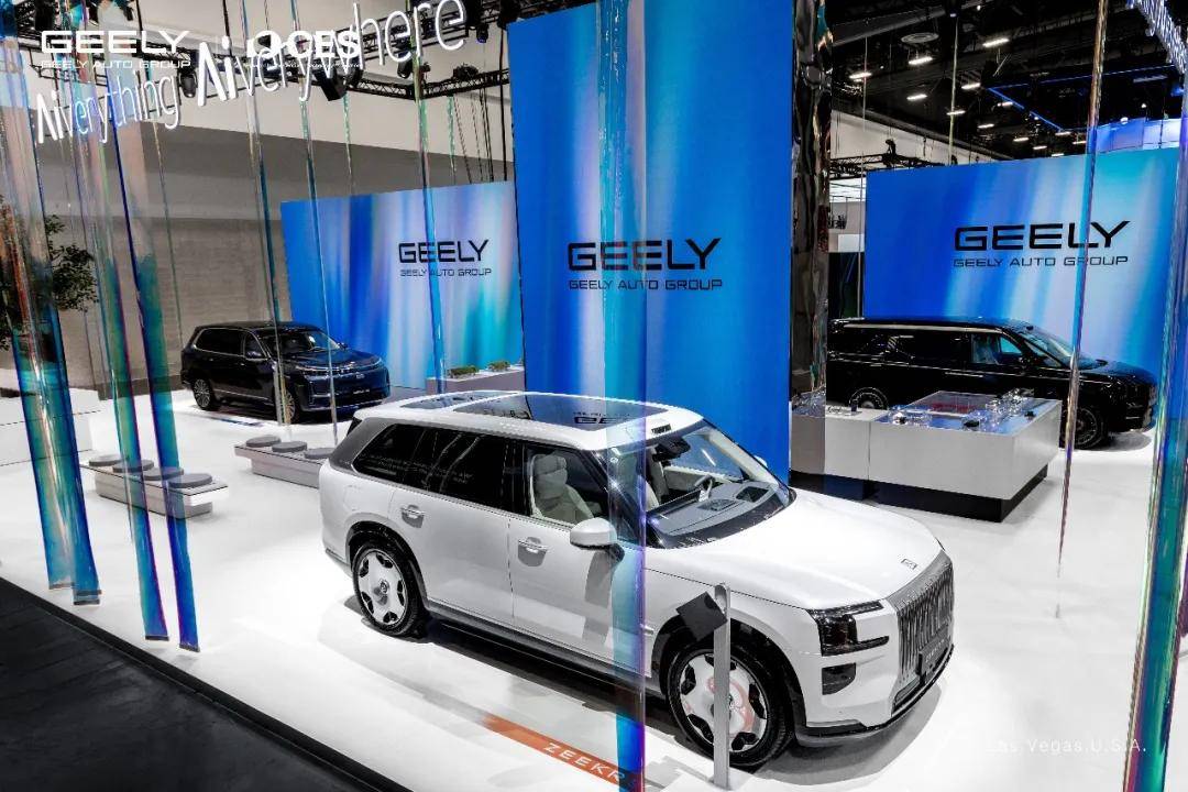 2026年国际消费电子展（CES）吉利展台