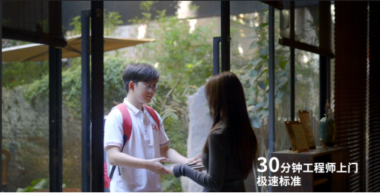 工程师上门质检3