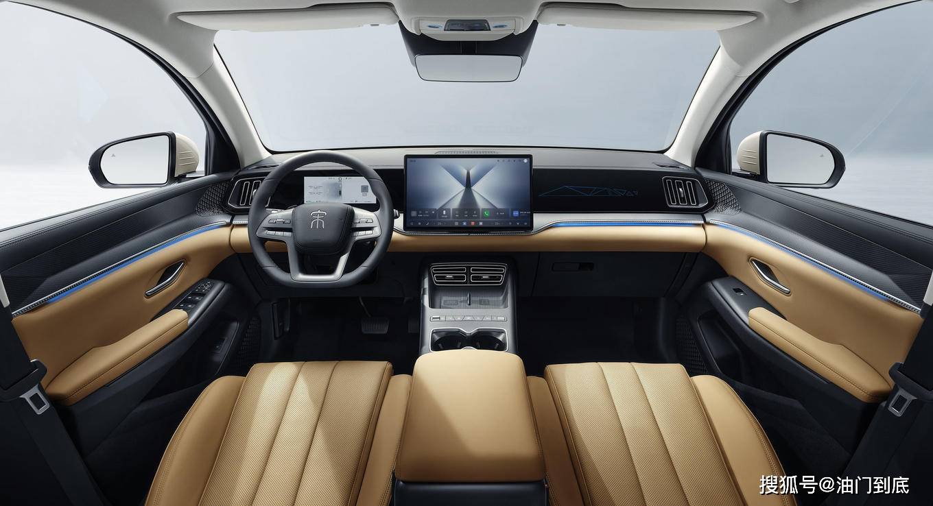 2026款宋Pro DM-i 220KM长续航版内饰图