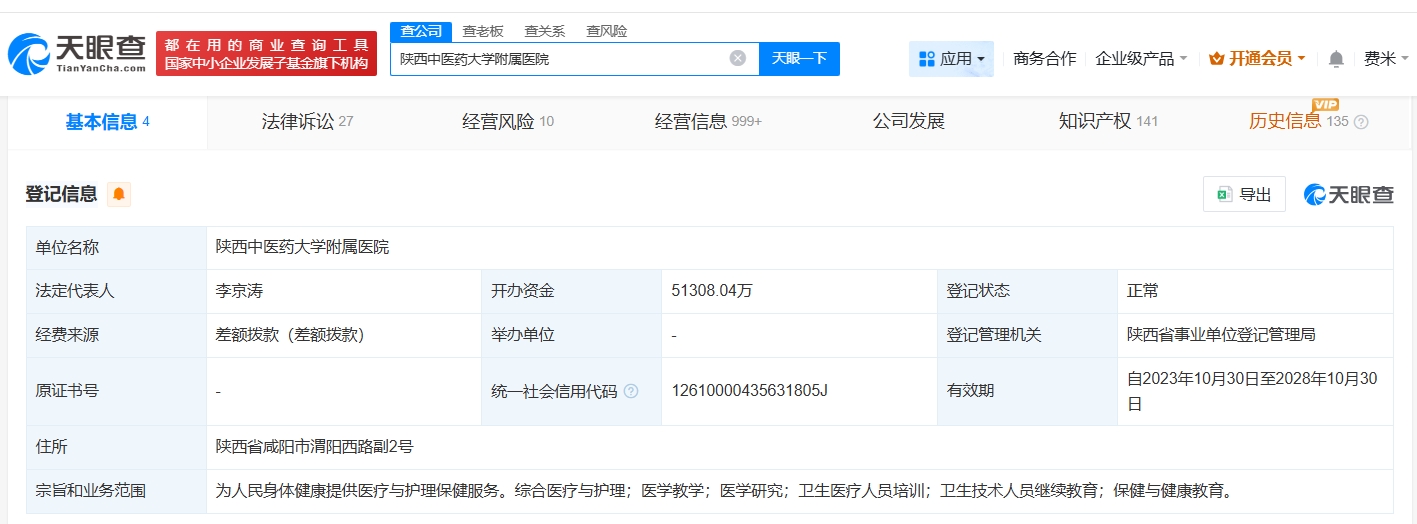 抖音业务自助微信下单，轻松便捷，你还在等什么？