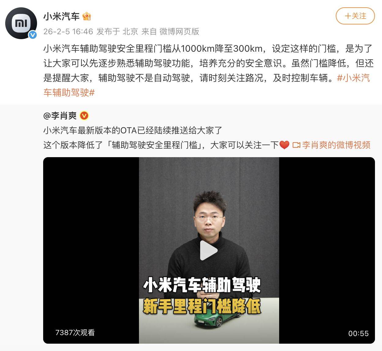 晨曦云秒赞网：揭秘高效互动的秘密武器？