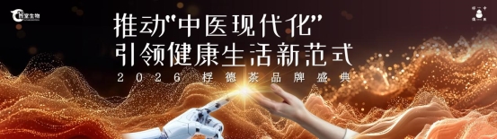 主视觉（通屏）