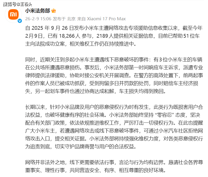 刷QQ名片的网站真的免费可靠吗？