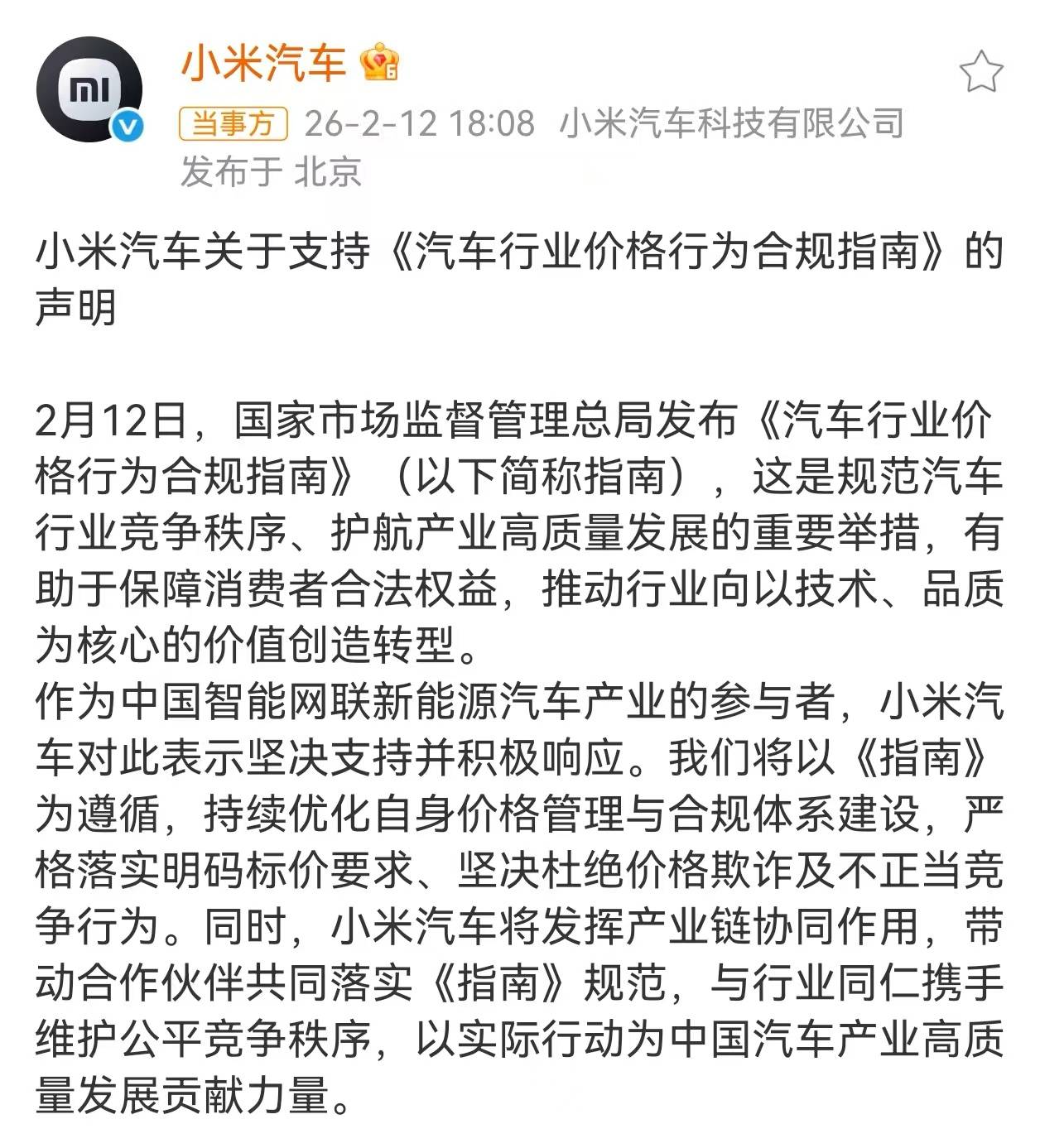 QQ空间自助下单业务，秒到体验真的那么神奇吗？
