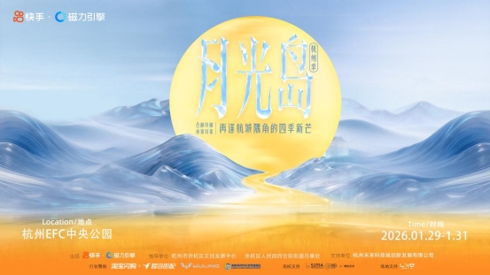 /Users/tomwang/Library/Containers/com.kingsoft.wpsoffice.mac/Data/tmp/picturecompress_20260209004337/output_1.jpgoutput_1